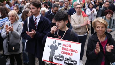 Протестът в подкрепа на кмета на София Васил Терзиев изпълни