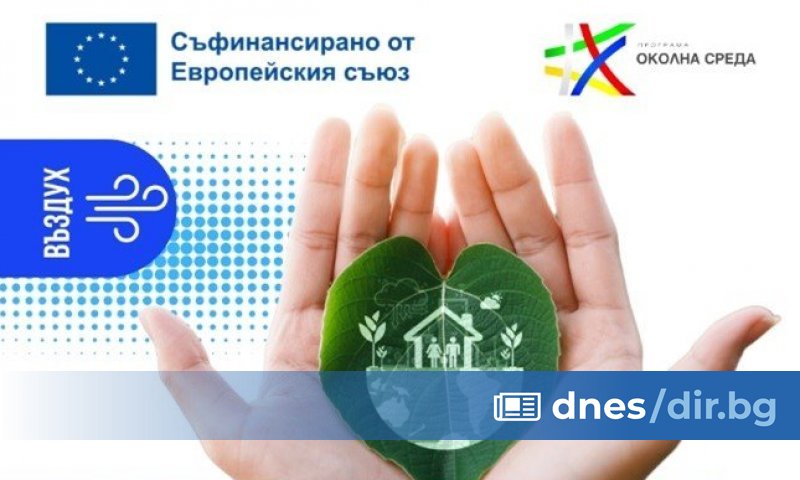 Целта на проекта на община Пловдив е намаляване на вторичното