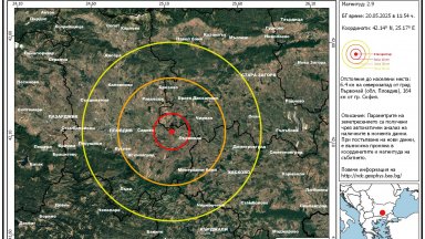 Земетресение с магнитуд 2 9 е регистрирано в района на град