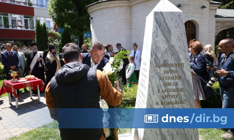 Паметник на медиците и останалите служители на спешната болница, посветили