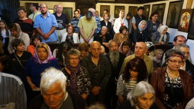 Честваме паметта на Светите Константин и Елена