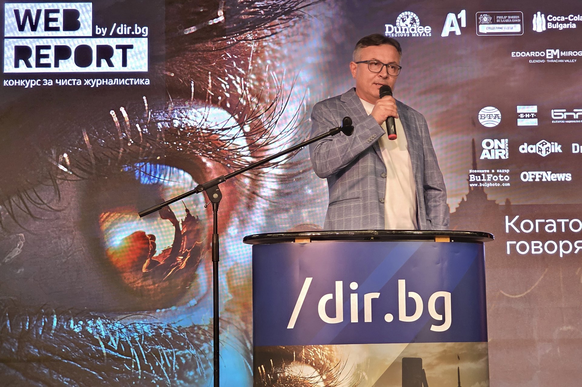 Оперативният директор на Dir.bg Иван Брайков