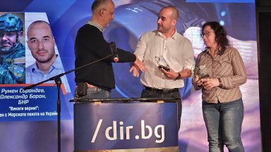 Получаваме първата локация малко след 9 сутринта Два часа по рано