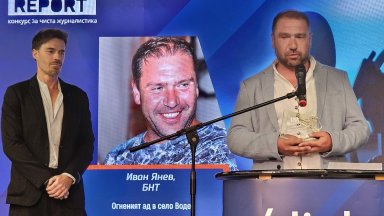 Огненият ад в село Воден: Да се надбягваш с пламъците, ужаса и сълзите