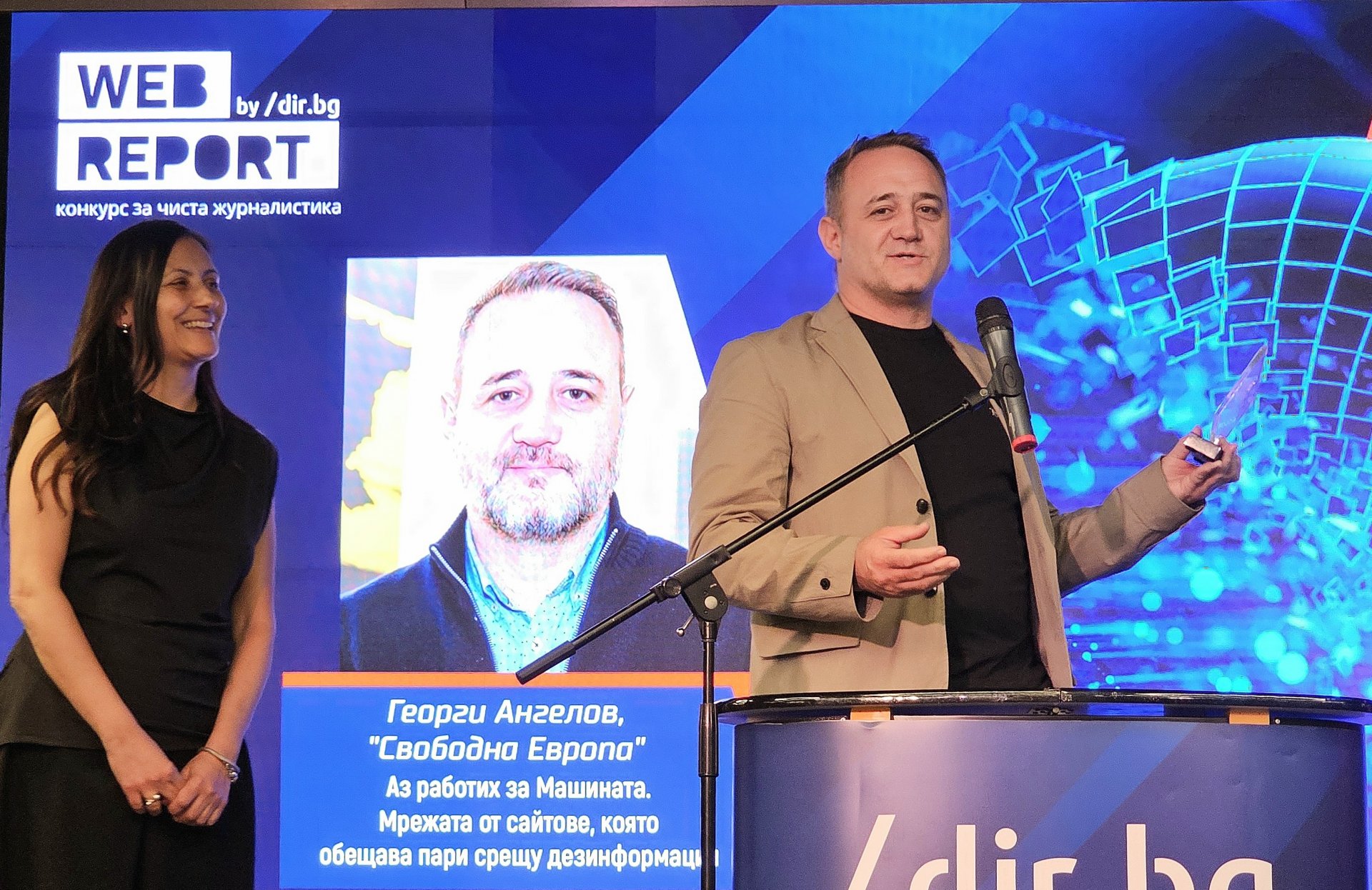 Георги Ангелов, победител в категория "Технологии и иновации"