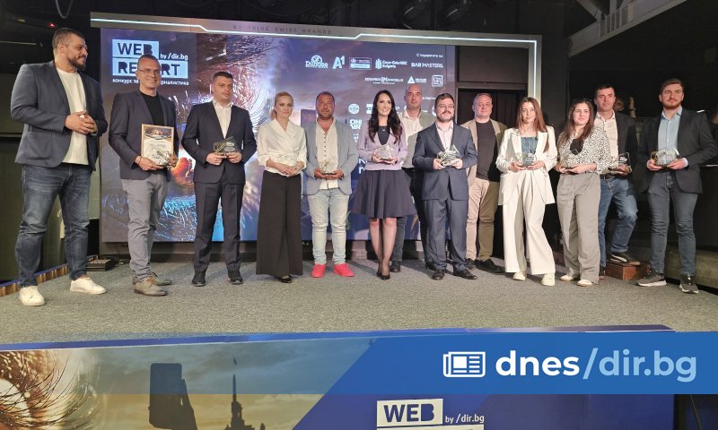 За осма поредна година Dir.bg раздаде наградите в превърналия се в