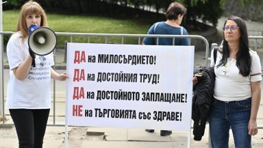 Готовност за ефективни протестни действия обявиха от Синдиката на медицинските