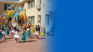 Лятната ваканция е най чаканото време от годината от всички деца