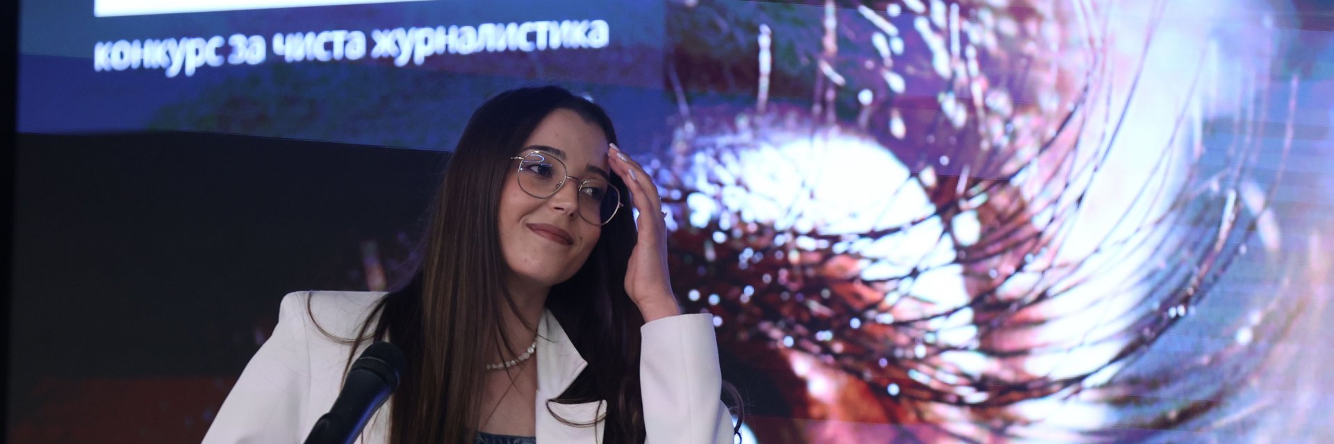 Пътешествие отвъд видимото: Да видиш с въображението, да пътуваш с мисълта