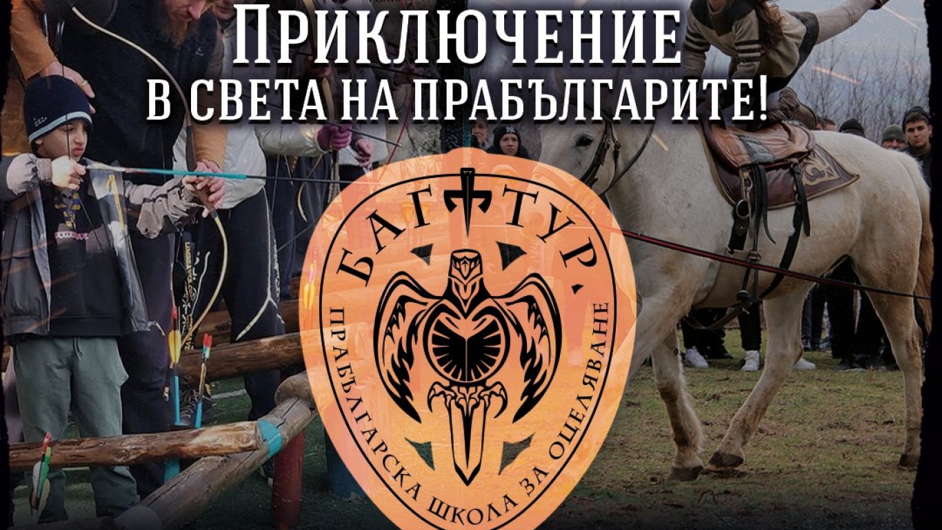 Събитията на Midalidare Rock In The Wine Valley започват от 8 юли 