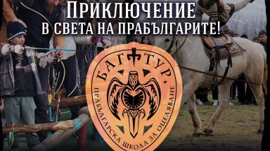 Събитията на Midalidare Rock In The Wine Valley започват от 8 юли 