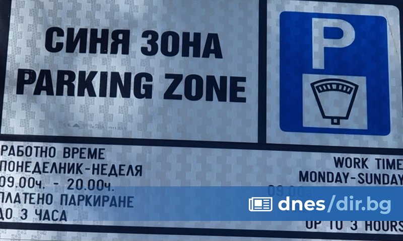 няма да работи от 24 до 26 май, съобщиха днес
