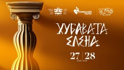 "Хубавата Елена" е политическа сатира и огледало на нашето съвремие“, казват режисьорът Виолета Горчева и диригентът Деян Павлов