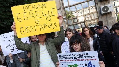 "Лекуваш-гладуваш": Медици излязоха на протест в 6 града и поискаха двойни заплати (снимки)