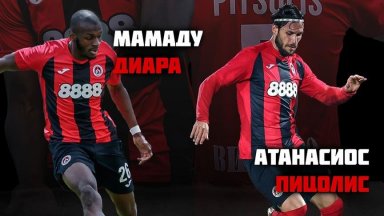 Локо София продължава с чистката, още двама си събраха багажа