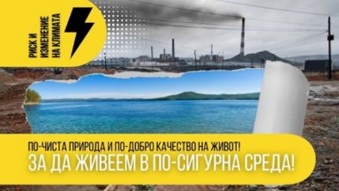 Ключовете на 100 автомобила, закупени по Програма „Околна среда“, бяха връчени на Главна дирекция „Пожарна безопасност и защита на населението“