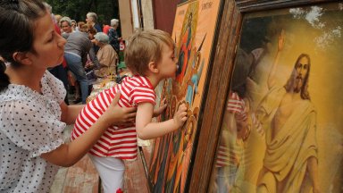 Честваме празника Възнесение Господне Христово Този празник се чества винаги