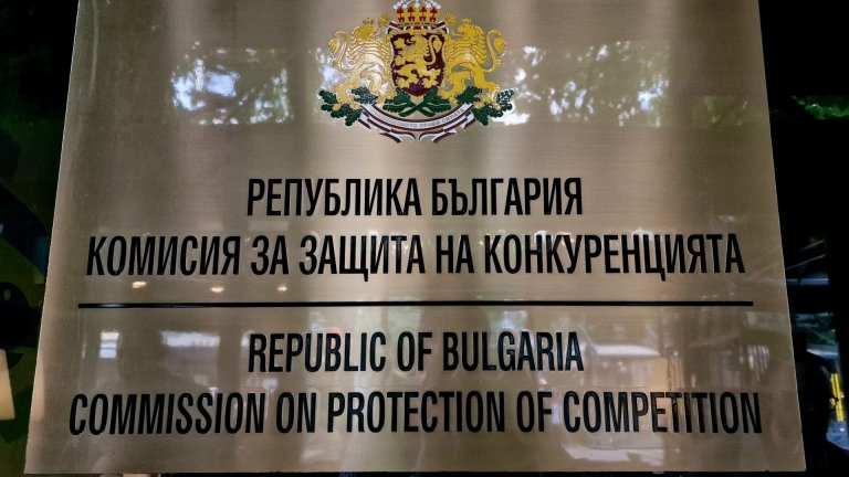 КЗК: Предлагаме мерки в ключови сектори, но няма реакция от държавата