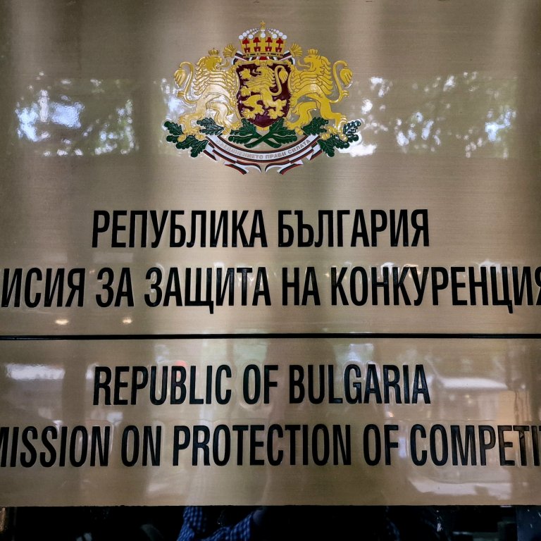КЗК обвини три фирми в картел при обществена поръчка с европейско финансиране