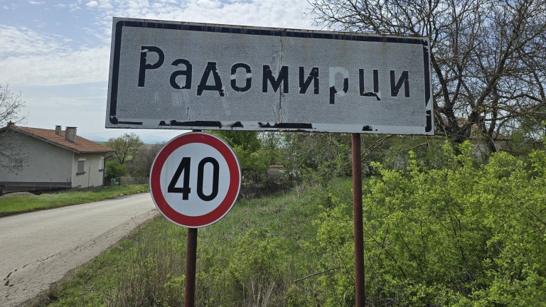 Радомирци отново е жертва на тировете, този път повредиха водопровод