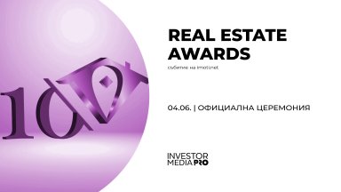 Real Estate Awards 2025 поставят най-добрите в недвижимите имоти на червения килим
