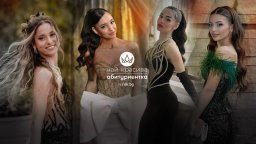 Конкурсът "Най-красива абитуриентка" продължава! 