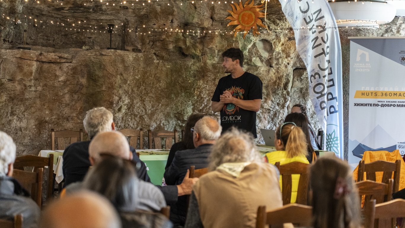 Хижари от цялата страна се събраха на конференция за бъдещето на хижите