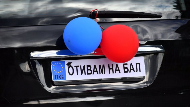 Абитуриентският бал и семейната хазна: От "Малка сватба" за 10 000 лв. до скромните 1000 лв.