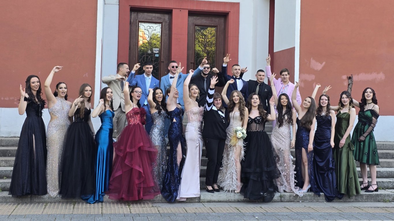 Абитуриенти в Плевен