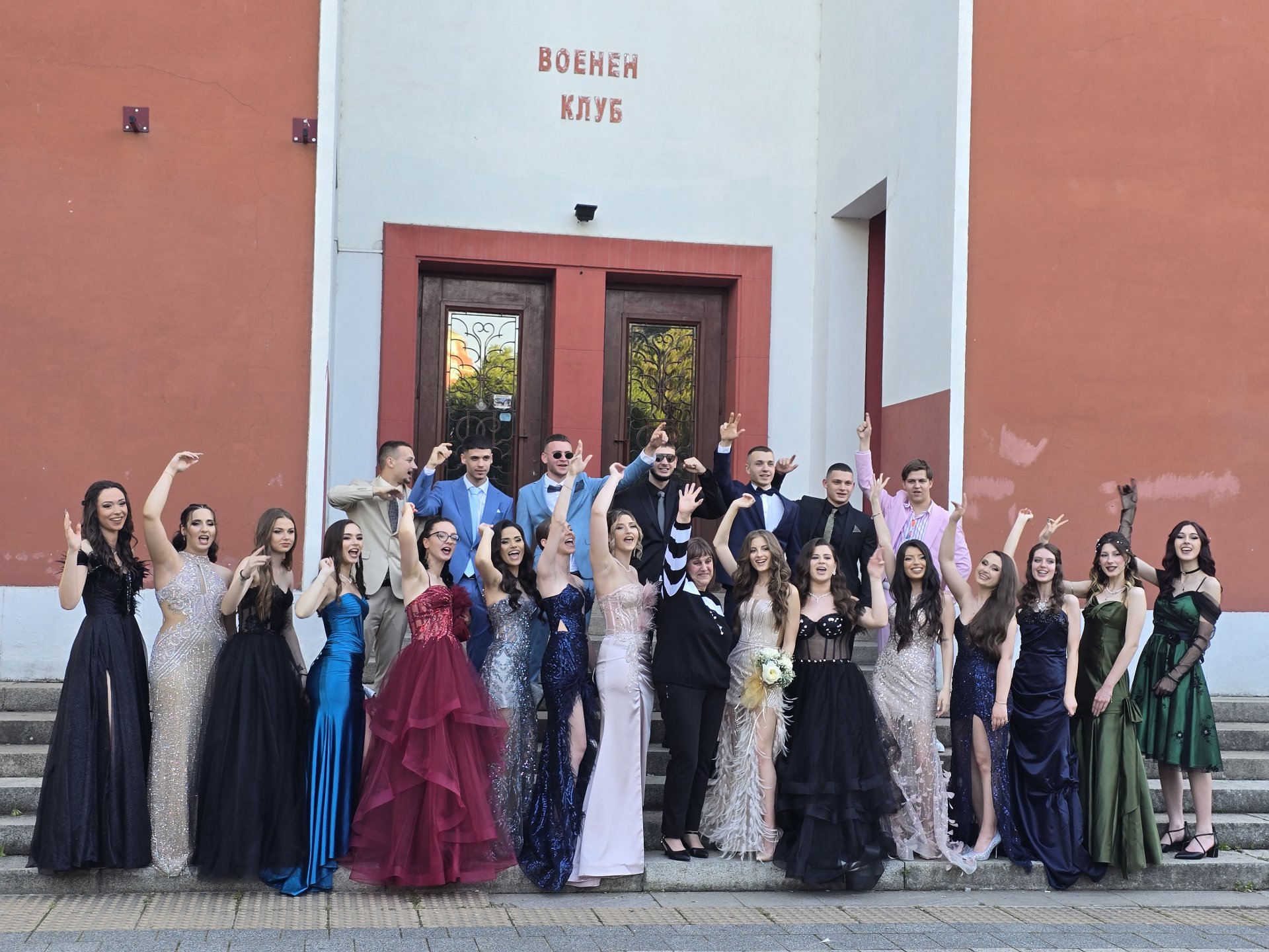 Абитуриенти в Плевен