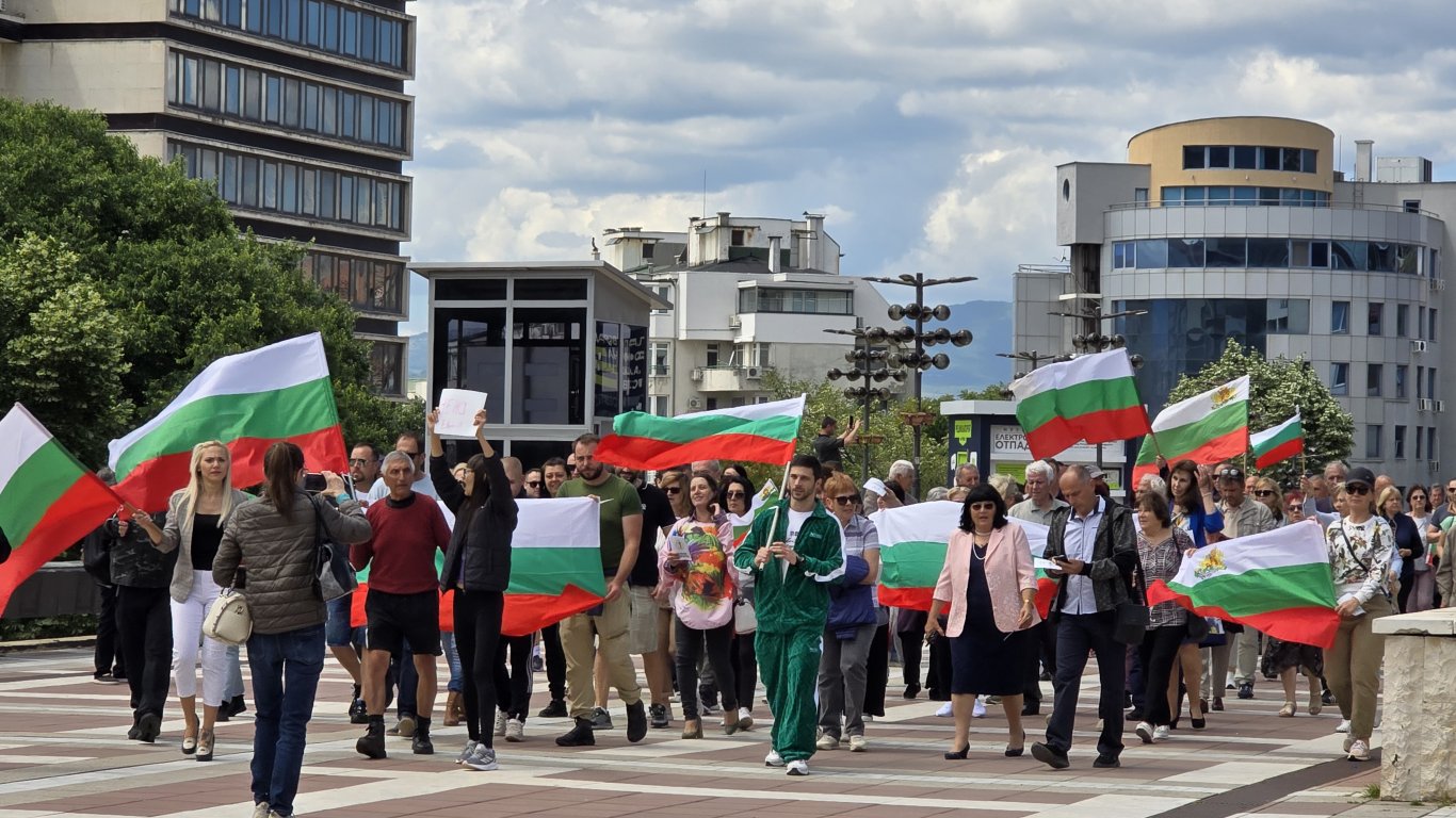 Протестът в Благоевград