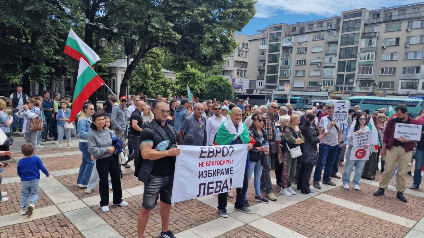 Протестът в Пловдив