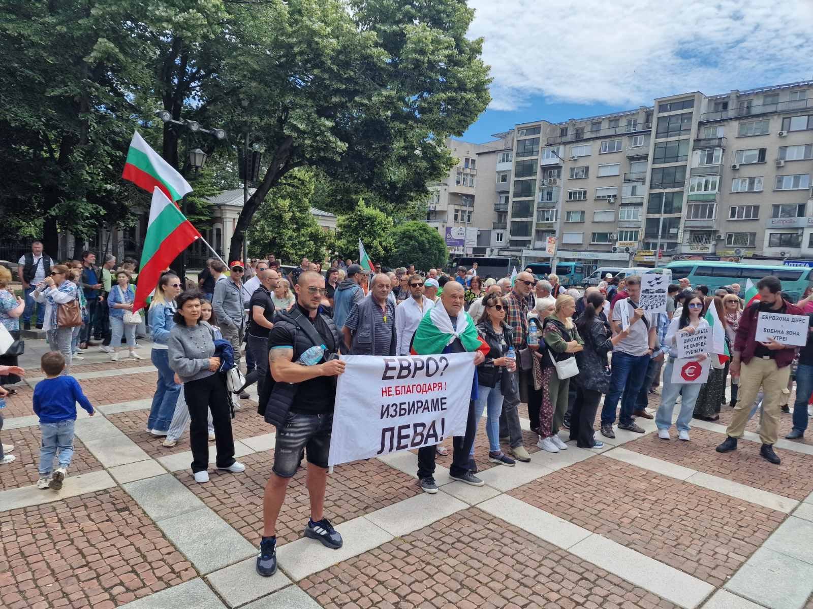 Протестът в Пловдив