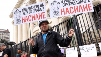 В София се проведе протестно шествие срещу насилието над деца