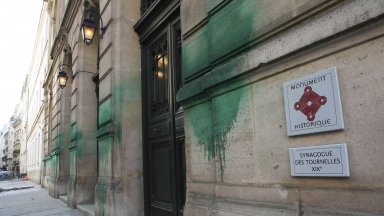 Пет обекта на еврейската общност в Париж бяха напръскани със