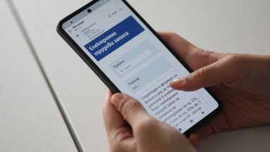 От днес хартиените трудови книжки остават в историята  