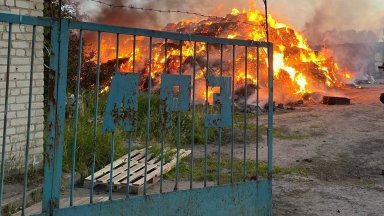 Нова украинска атака с дронове срещу руската предизвика пожари в