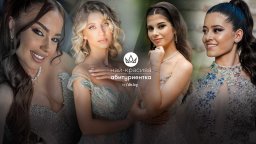 Ето ги новите 120 момичета, включили се в конкурса "Най-красива абитуриентка" 