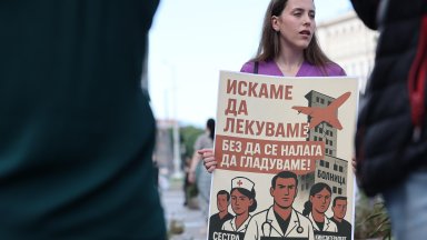 Oт КТ "Подкрепа" заплашиха с ефективна стачка в структури на здравната система