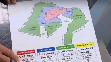 Промени в паркирането в София: Червена зона до 21 ч., 1 лв. за час престой в Банкя и Панчарево