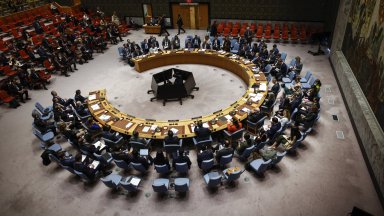 Общото събрание на ООН днес избра Бахрейн Колумбия Демократична република