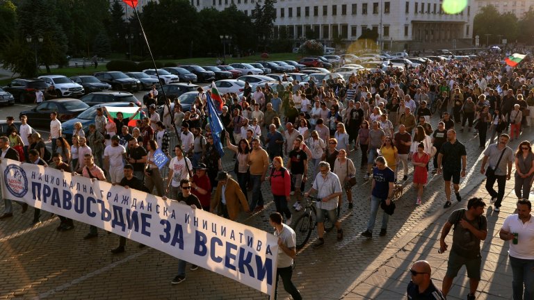 "Правосъдие за всеки" на протест в София: Няма негативи от въвеждането на еврото