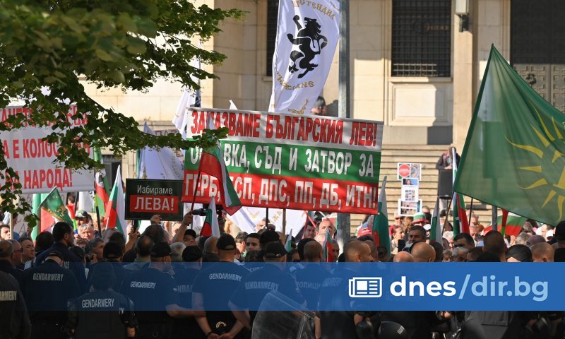 Протестиращи срещу приемането на еврото от 1 януари 2026 г.