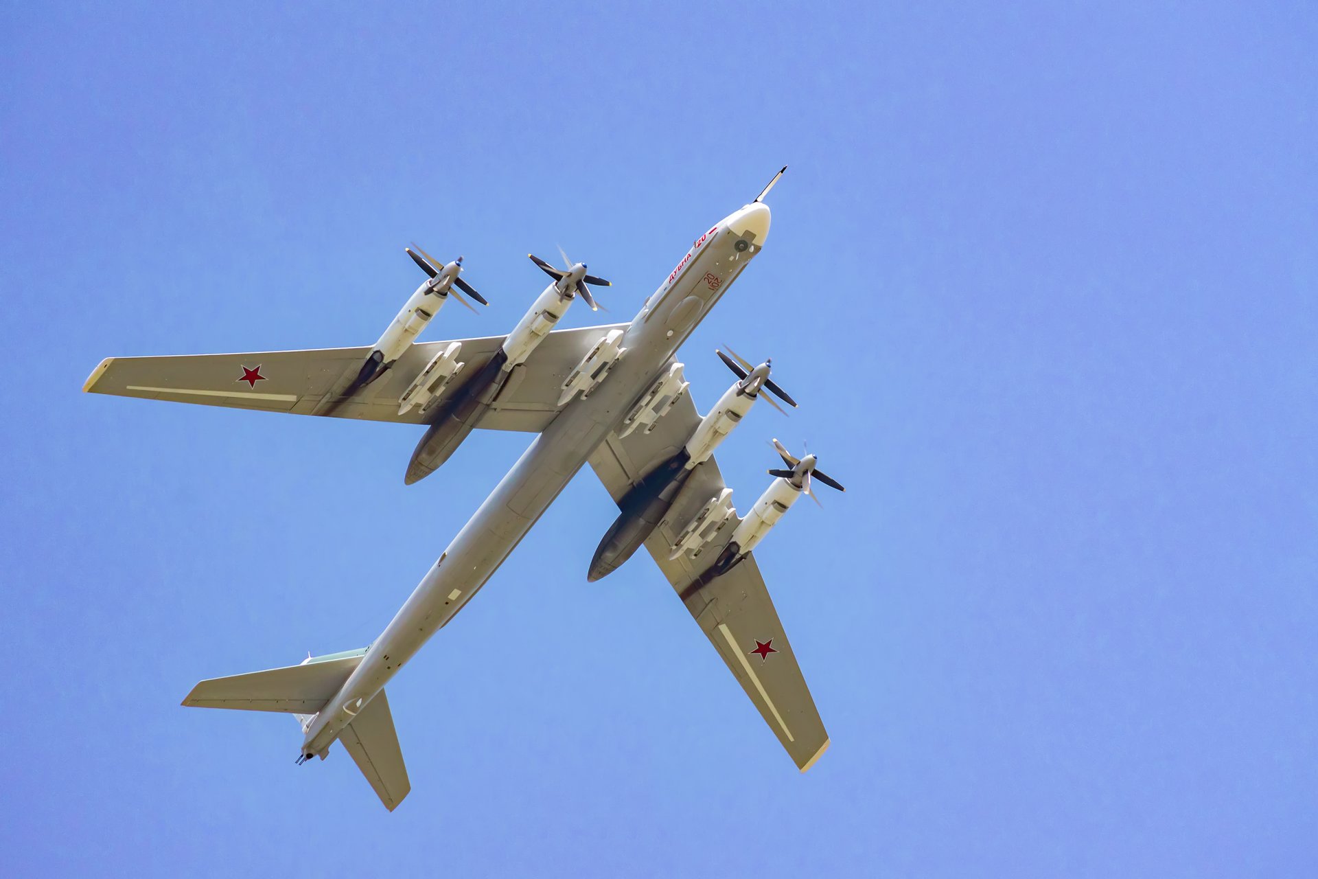 Ту-95МС