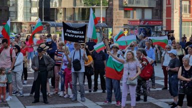 Поддръжници на лева излязоха на протест и в Пловдив