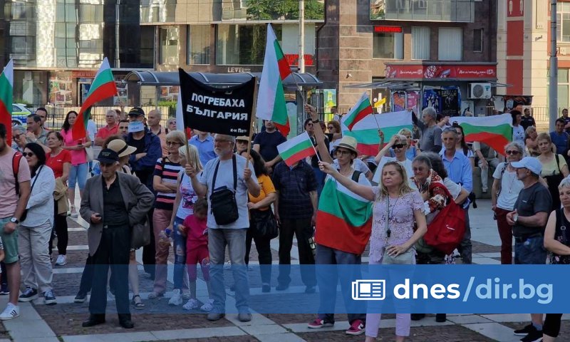 Пловдивчани излязоха на протест днес в подкрепа на . Гражданите
