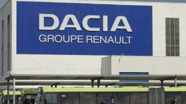Заводът на "Дачия" в Румъния дава близо 40 000 евро за доброволно напускане