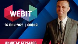Webit 2025: Когато технологии, бизнес и човешки дух се срещат
