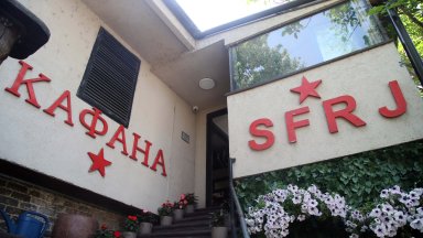 Споменът за Югославия и Йосип Броз Тито все още живее в Белград (снимки)