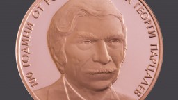 БНБ пуска възпоменателна монета за 100 години от рождението на Георги Парцалев
